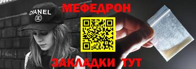 дурь Рузаевка