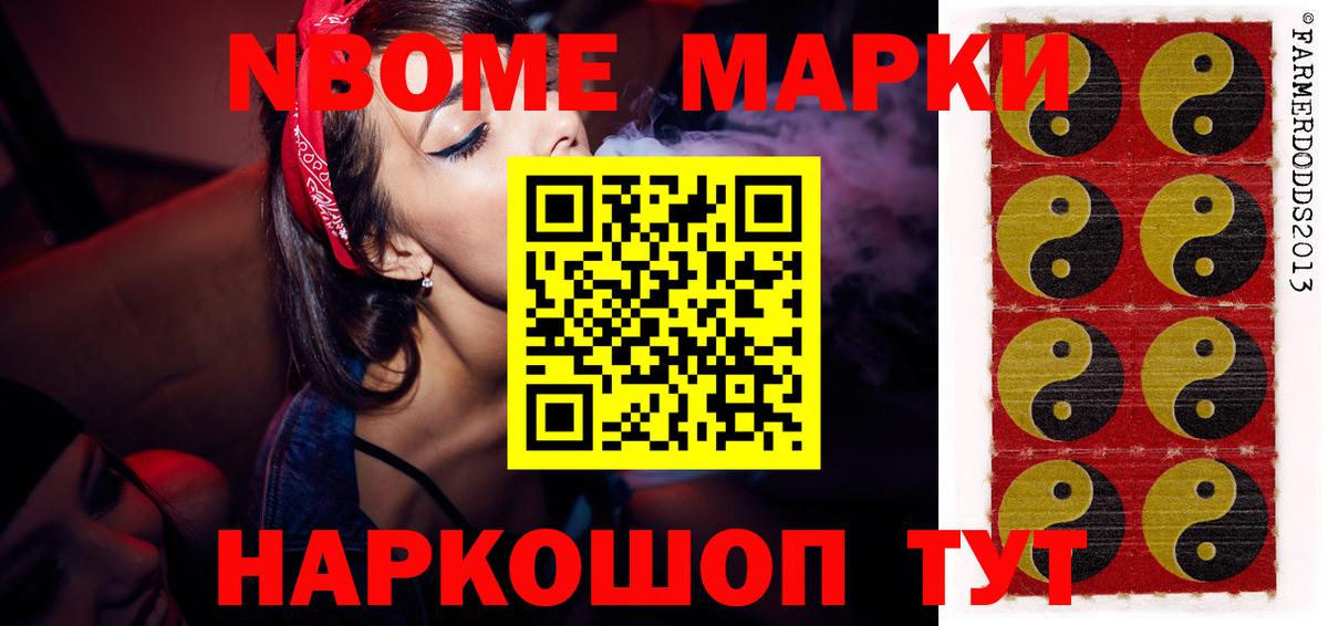 Урус-Мартан  Лсд 25 экстази ecstasy  Вход с VPN  ЛСД экстази кислота 
