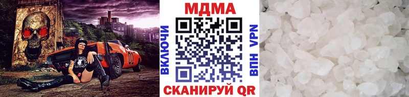 наркотики  площадка наркотические препараты  MDMA Molly  Урус-Мартан 