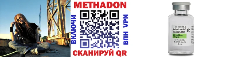 наркота Урус-Мартан МЕТАДОН VHQ