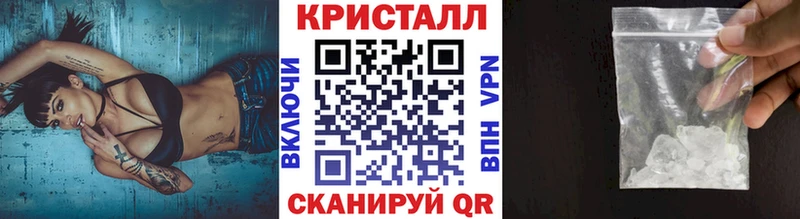 что такое наркотик Урус-Мартан Первитин кристалл
