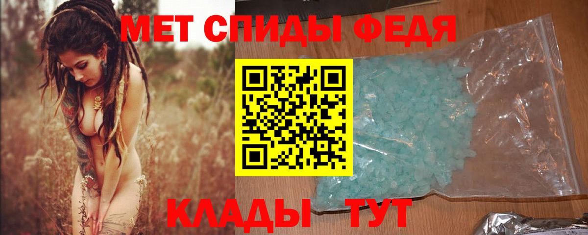 Первитин  Метамфетамин винт  Вход с VPN  Метамфетамин винт  Урус-Мартан 