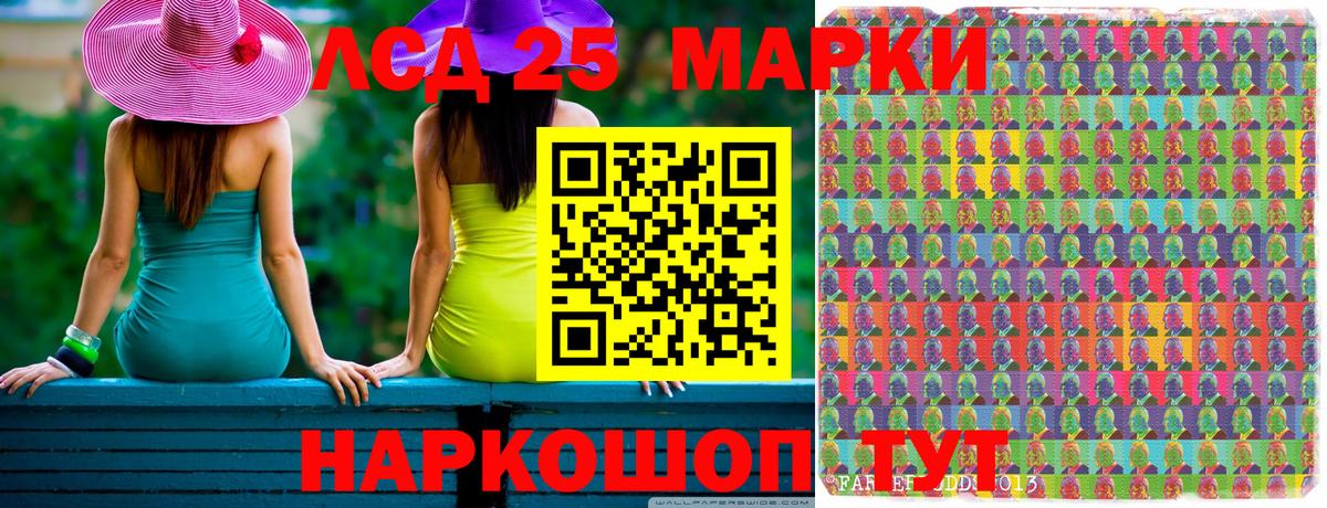 Марки NBOMe  Марки NBOMe 1,8мг  Вход с VPN  Урус-Мартан 