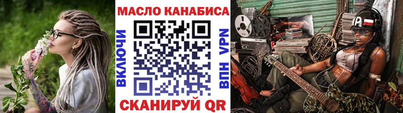ТГК концентрат  Урус-Мартан 