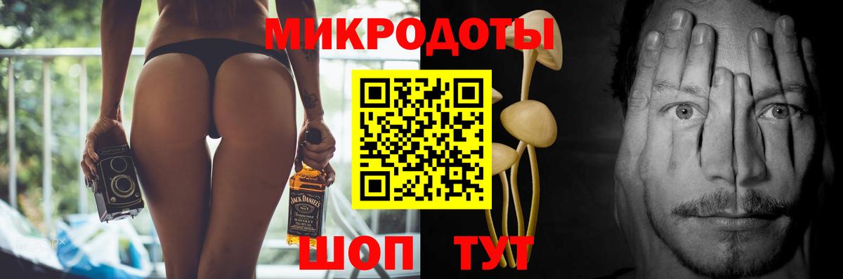 Псилоцибиновые грибы мухоморы  Вход с VPN  Урус-Мартан 