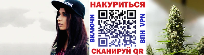 продажа наркотиков  Урус-Мартан  Каннабис конопля 